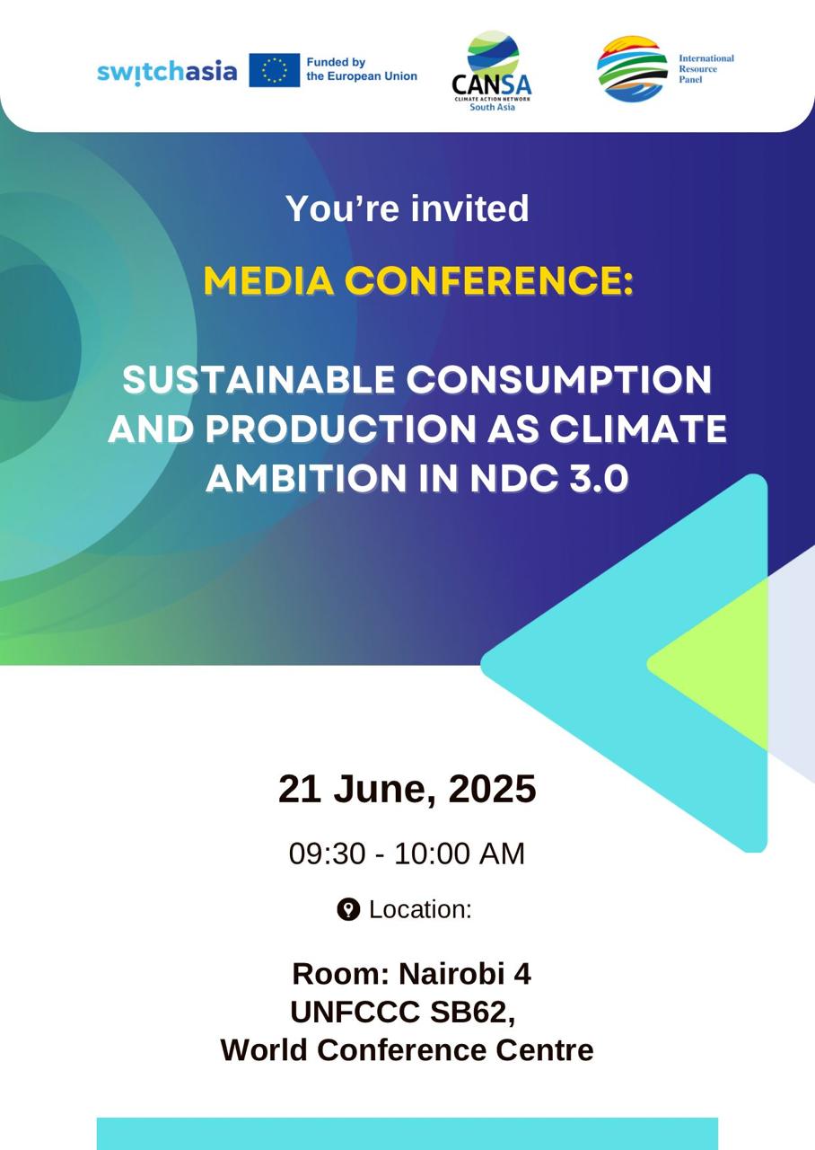 KCAP Event Poster