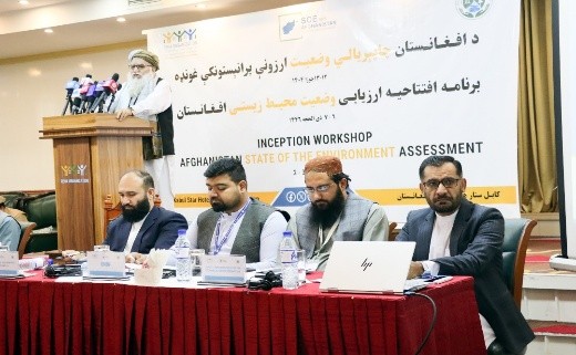 Cover of the State of the Environment Assessment Report