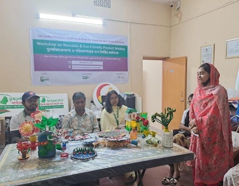 Sadiya's recycled products