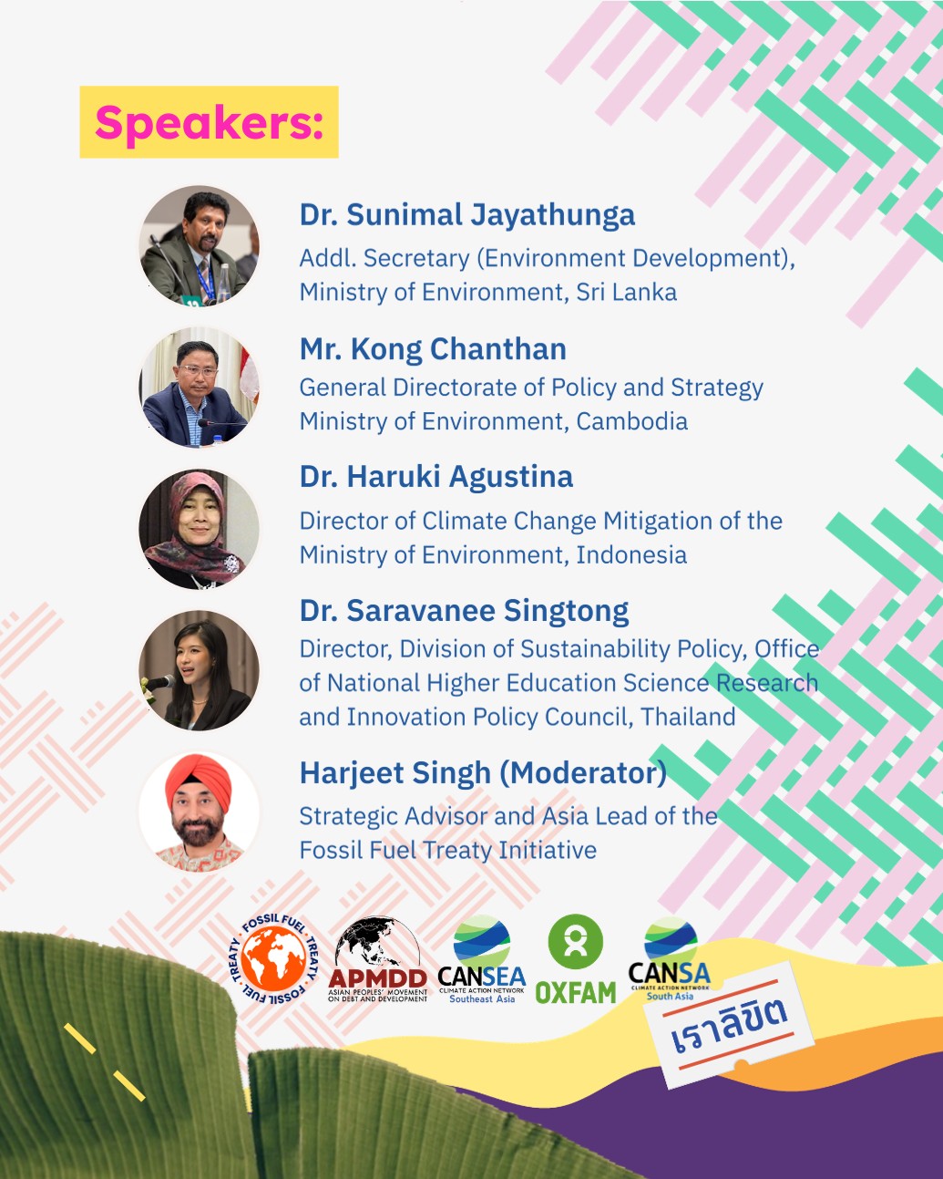 Event Speakers